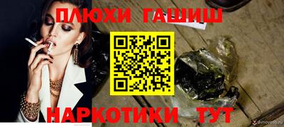 трава Первоуральск