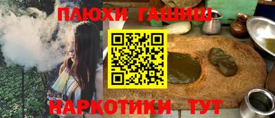 марки nbome Пенза