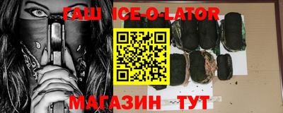 PSILOCYBIN Партизанск