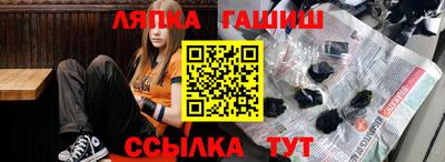 трава Первоуральск