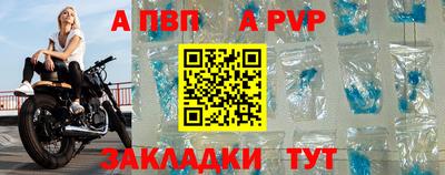 марки nbome Пенза