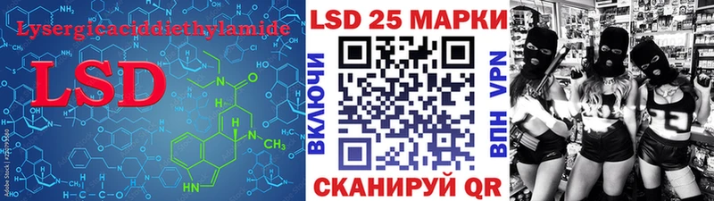 наркота  Бирск  Лсд 25 экстази кислота 