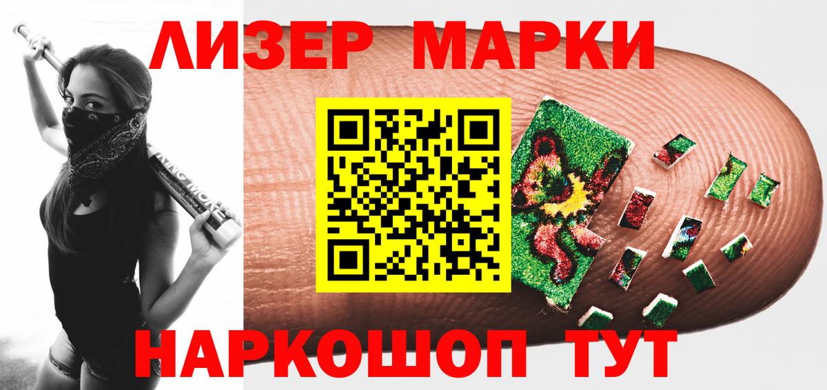 ЛСД экстази кислота  МЕГА рабочий сайт  Бирск  Вход с VPN 