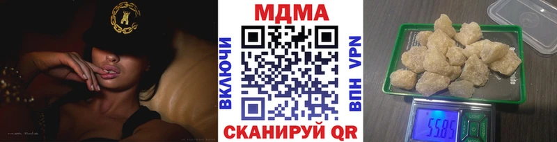 MDMA crystal  Бирск 