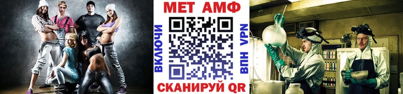hydra рабочий сайт  Бирск  МЕТАМФЕТАМИН винт 
