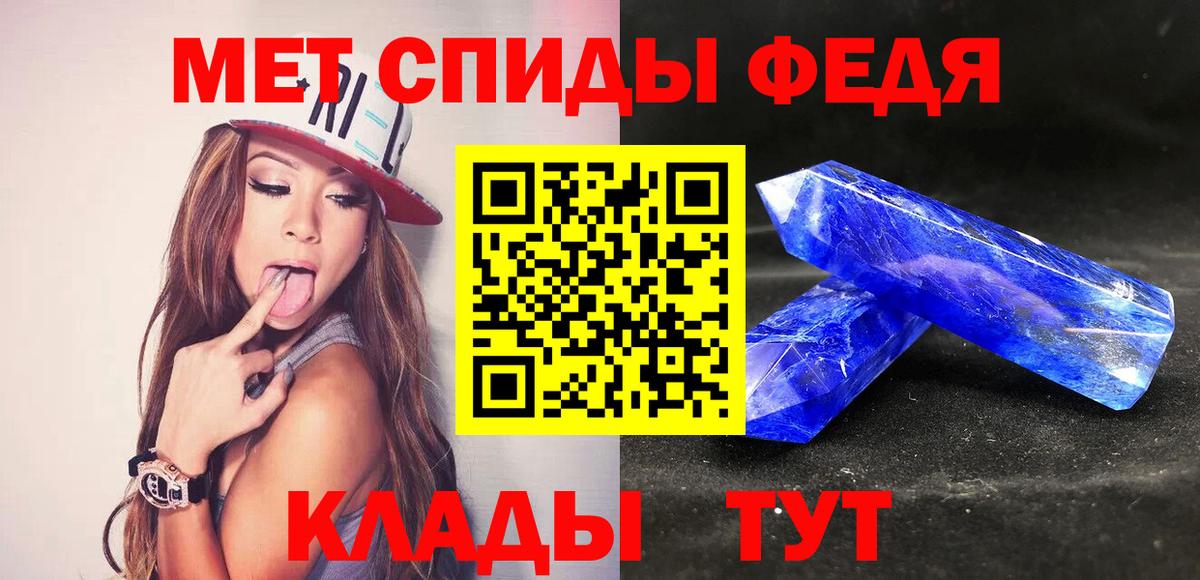 Первитин витя Бирск