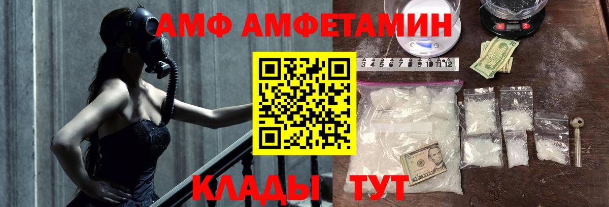 Метамфетамин мет  Вход с VPN  Бирск  Метамфетамин мет 