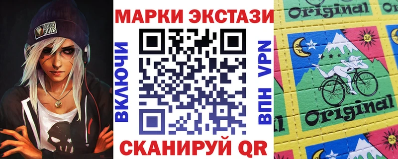 Марки NBOMe 1500мкг Бирск