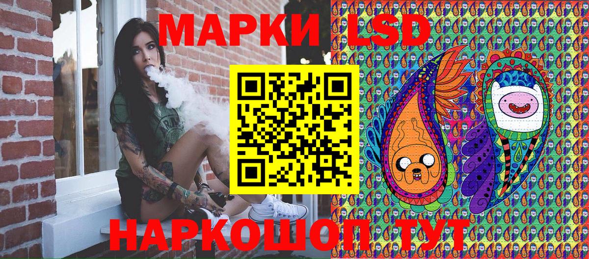 Марки NBOMe 1500мкг  Вход с VPN  Марки NBOMe 1500мкг  Бирск 