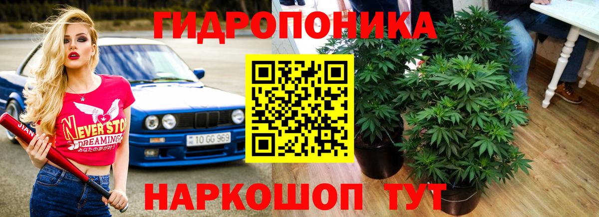 Бирск  Марихуана гибрид  МАРИХУАНА Amnesia  Каннабис гибрид  Марихуана VHQ  Вход с VPN 