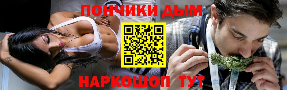 Канабис тримм Бирск